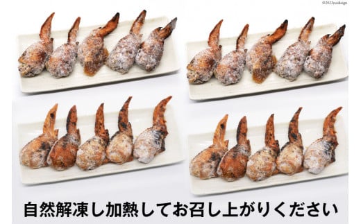 焼鳥のやまもと 特製 炭火焼手羽先餃子 たれ10本・塩コショウ10本 約1.3kg [山本食肉 山梨県 韮崎市 20743412] 手羽先餃子 手羽餃子 手羽先 餃子 鶏肉 チキン おかず おつまみ ビールのおとも コラーゲン かんたん 冷凍