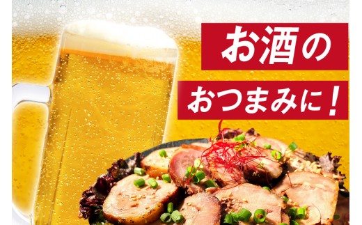 焼鳥のやまもと 特製 おつまみチャーシュー（豚肩ロース）4ブロック 約1.3kg [山本食肉 山梨県 韮崎市 20743413] チャーシュー 焼き豚 焼豚 豚肉 ポーク おつまみ おかず ビールのおとも 冷凍