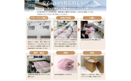 【春秋用】 中厚 羽毛 合掛け 布団 シングル ホワイトグースダウン 93％ ポーランド産 0.8kg ( エリーヌ 赤 )  [川村羽毛 山梨県 韮崎市 20743618] 羽毛布団 日本製 ロイヤルゴールドラベル