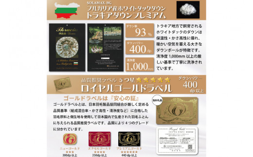 【春秋用】中厚 羽毛布団 合掛け ダブル ホワイトダックダウン93％ アイボリー 無地 1.2kg [川村羽毛 山梨県 韮崎市 20743644] 羽毛 布団 ふとん 羽毛ふとん 合掛け布団 400dp