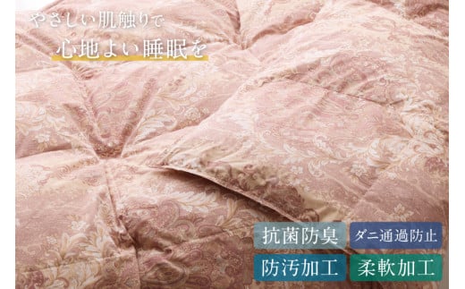 【春夏用】洗える！ 羽毛布団 ダウンケット シングル ホワイトダック 93% 0.4kg 赤系(柄あり) [川村羽毛 山梨県 韮崎市 20743697] 羽毛 布団 ふとん 羽毛ふとん 掛け布団 肌掛け布団 寝具 夏用 洗える 日本製 国産 抗菌防臭 コインランドリー