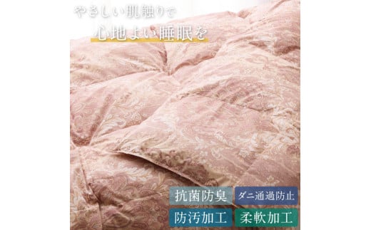 【春夏用】洗える！ 羽毛 肌掛け布団 シングル ホワイトダックダウン 85% 0.4kg 赤系 [川村羽毛 山梨県 韮崎市 20743699] 羽毛布団 布団 ふとん 羽毛 肌掛け 掛け布団 寝具 夏用 日本製 国産 抗菌防臭 無地 コインランドリー