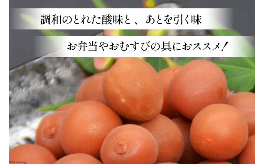 【6回 定期便 毎月】【カリカリ】甲州小梅 300g [山梨農産食品 山梨県 韮崎市 20743718] 梅干し 梅干 うめぼし 梅 小粒 小梅 カリカリ梅 国産 おやつ