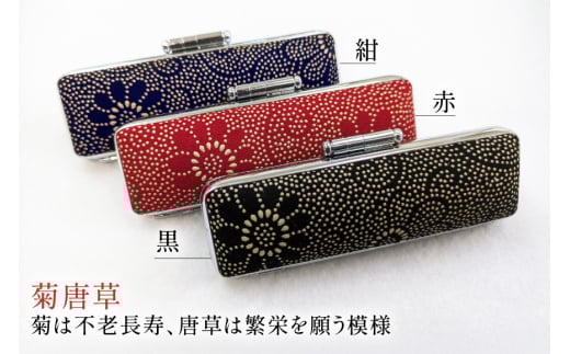 印鑑 甲州 印伝 ケース付き 手彫り職人が彫ったラピスラズリ 印鑑 13.5mm [MiRaI 山梨県 韮崎市 20743933] 印鑑 ケース ハンコ はんこ ハンコケース