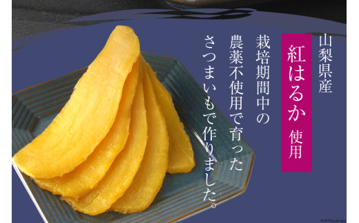 コーヒー ドリップ ドリップバッグ3種 10g×3袋 飲み比べ 干し芋 120g×1袋 計150g ほしか 自然栽培 無添加 [まあめいく 山梨県 韮崎市 20743935] 珈琲 ドリップコーヒー 干しいも 干芋 紅はるか べにはるか メール便