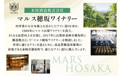 ワイン 一升瓶ワイン 葡萄街道1.8L 白 6本セット [本坊酒造株式会社マルス穂坂ワイナリー 山梨県 韮崎市 20744953] 白ワイン わいん お酒 酒 Wine セット 山梨 国産