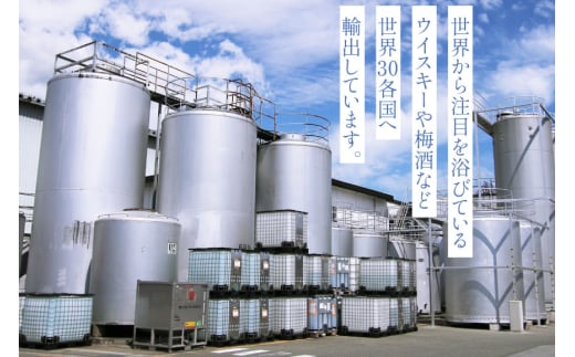 ウイスキー コンチネンタル イエローラベルウイスキー 4L×4本 [株式会社サン.フーズ 山梨県 韮崎市 20744977] 業務用 ウィスキー セット ハイボール お酒 酒 大容量 アルコール 37％ ストレート ロック 水割り