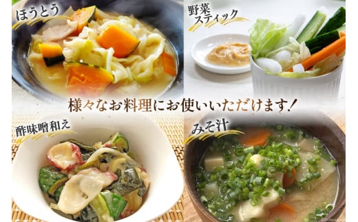 味噌 甲州蔵土産 井筒こうじ味噌 甲州味噌 井筒粒味噌 各300g 計900g [井筒屋醤油 山梨県 韮崎市 20745019] みそ 国産 調味料 麹