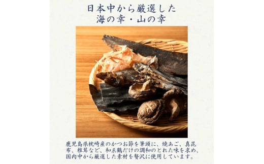 調味料 無添加 国産 出汁パック 和ゑ鶴 (あえづる)30包×2 出汁 ダシ だし かつお節 焼あご 真昆布 個包装 パック [ツルヤ化成工業株式会社 山梨県 韮崎市 20745038]