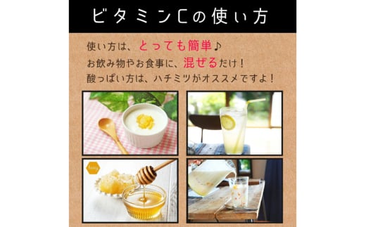 ビタミンC (L‐アスコルビン酸)850g 粉末 食用 個包装 健康サポート 美容 ビタミン 健康食品 掃除 掃除用 [ツルヤ化成工業株式会社 山梨県 韮崎市 20745040]