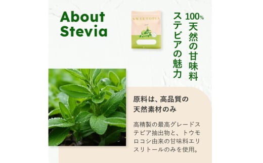 甘味料 スイートピア スイートピアステビア顆粒800g×3 天然甘味料 羅漢果 カロリーゼロ 糖質制限 ロカボ 糖類ゼロ ダイエット お菓子作り 砂糖 カロリーオフ  [ツルヤ化成工業株式会社 山梨県 韮崎市 20745042]