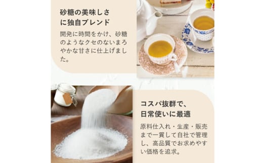 甘味料 スイートピア スイートピアスクラロース顆粒800g×3 天然甘味料 羅漢果 カロリーゼロ 糖質制限 ロカボ 糖類ゼロ ダイエット お菓子作り 砂糖 カロリーオフ [ツルヤ化成工業株式会社 山梨県 韮崎市 20745043]