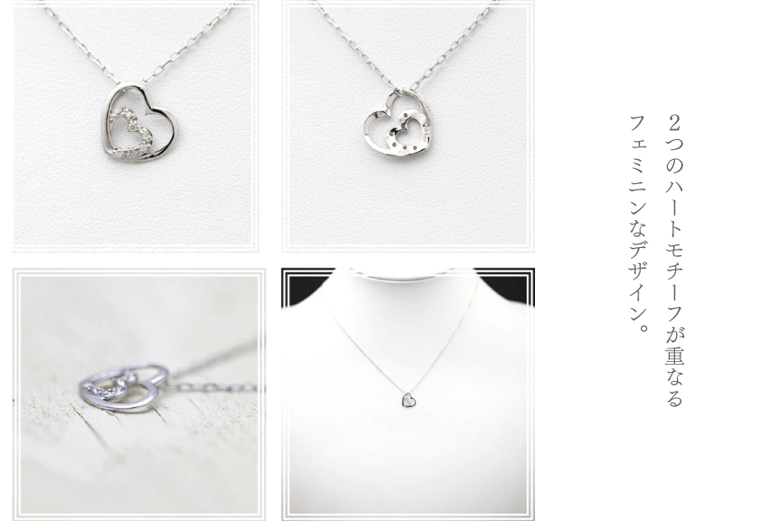 ネックレス ハート プラチナ PT900 ダイヤモンド 0.04ct ダブルハート 【f095-pt】 [オーダーメイドジュエリーメイ 山梨県 韮崎市 20745084] ペンダント レディース かわいい 小ぶり