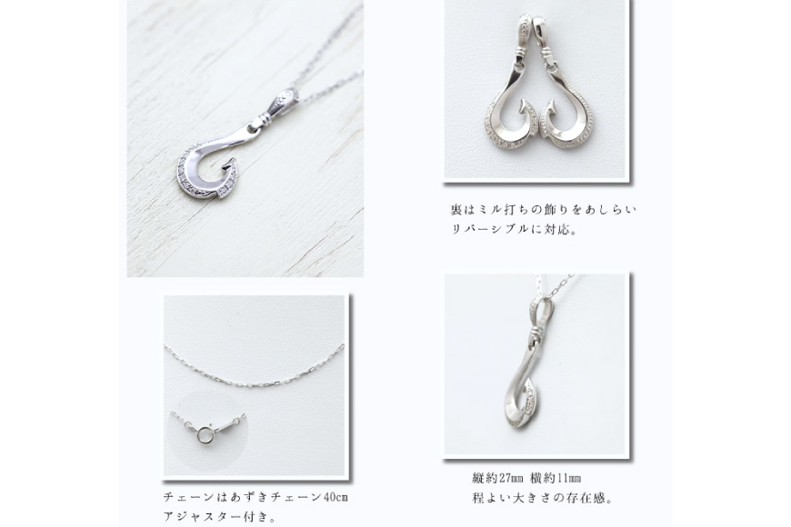 ハワイアン ネックレス プラチナ PT900 ダイヤモンド 0.06ct フィッシュフック ペンダント 釣り針 リバーシブル 【f067-pt】 [オーダーメイドジュエリーメイ 山梨県 韮崎市 20745087]