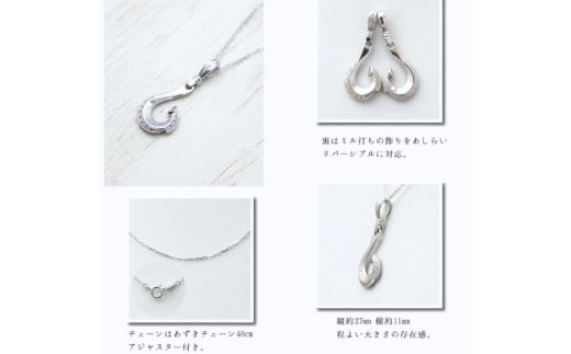 ハワイアン ネックレス PT100 (プラチナ10％) ダイヤモンド 0.06ct フィッシュフック ペンダント 釣り針 リバーシブル 【f067-pt100】 [オーダーメイドジュエリーメイ 山梨県 韮崎市 20745088]
