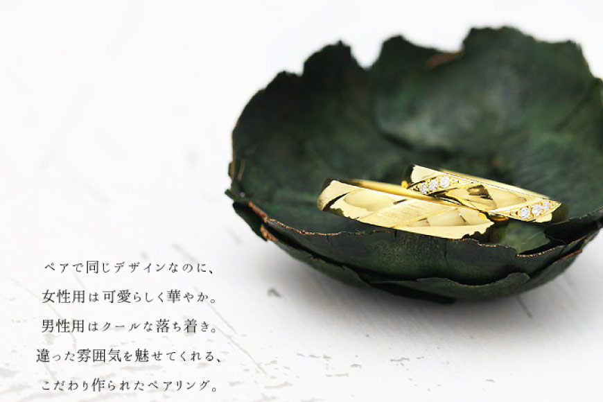結婚指輪 ペアリング K18YG イエローゴールド ダイヤモンド 0.04ct ヘアライン マリッジリング 2本セット ギフト 記念日 ジュエリー 【285-k18ygs】 [オーダーメイドジュエリーメイ 山梨県 韮崎市 20745092]