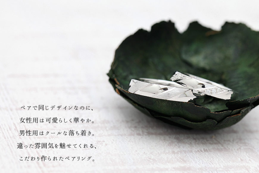 結婚指輪 ペアリング プラチナ PT900 ダイヤモンド 0.04ct ヘアライン マリッジリング 2本セット ギフト 記念日 ジュエリー 【285-pts】 [オーダーメイドジュエリーメイ 山梨県 韮崎市 20745093]