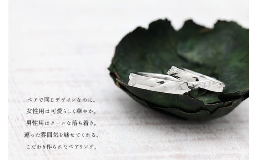 結婚指輪 ペアリング PT100 (プラチナ10％) ダイヤモンド 0.04ct ヘアライン マリッジリング 2本セット ギフト 記念日 ジュエリー 【285-pt100s】 [オーダーメイドジュエリーメイ 山梨県 韮崎市 20745094]