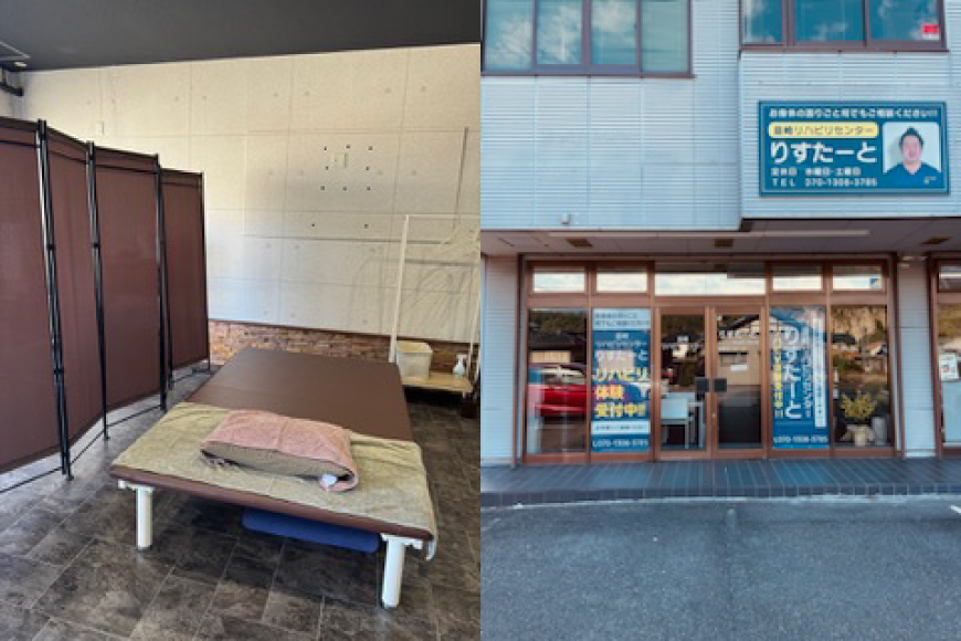 韮崎リハビリセンター りすたーと 3000円分 商品券 リハビリ 体験プログラム チケット [韮崎リハビリセンター りすたーと 山梨県 韮崎市 20745176]