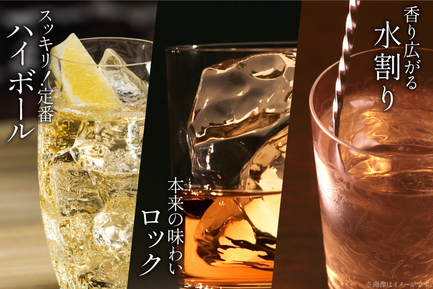 ウイスキー 七里岩・富士ヶ嶺 3本 セット 七里岩ジャパニーズウイスキー700ml・富士ヶ嶺ピュアモルト700ml・富士ヶ嶺リッチピート700ml ウィスキー whiskey 飲み比べ 詰合せ セット ハイボール 酒 お酒 [サン.フーズ 山梨県 韮崎市 20745193]