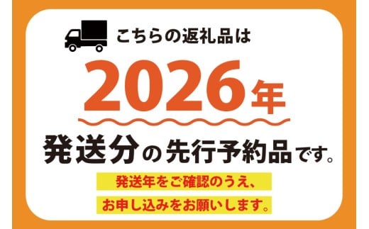 【2026年発送】桃 山梨 秀品 朝どれ 大玉 約 2.0kg 4～6玉 朝獲れ もぎたて もも モモ フルーツ 果物 山梨県産 産地直送 期間限定 季節限定 冷蔵 農家直送 白鳳 夢みずき 浅間白桃 なつっこ 紅くにか 川中島白桃 [韮崎市桃農家の産直 山梨県 韮崎市 20745235]