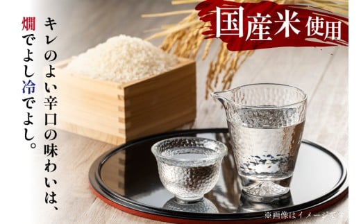 日本酒 超辛口 2L 6本 12L アルコール度 13度 14度 福徳長 甲斐の酒 紙パック 料理酒 料理にも和食 酒 お酒 清酒 国産 米 米麹 米こうじ 送料無料 [まあめいく 山梨県 韮崎市 20745274]