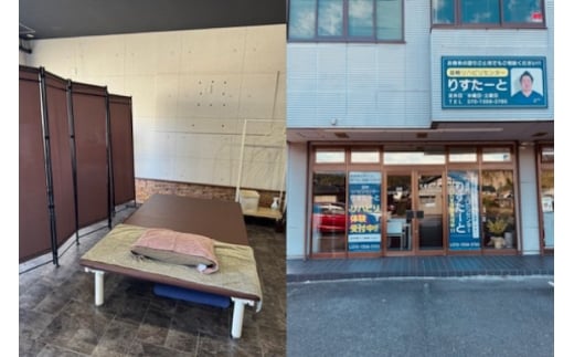 韮崎リハビリセンター りすたーと 10,000円分 商品券 [韮崎リハビリセンター りすたーと 山梨県 韮崎市 20745331] リハビリ 体験プログラム チケット