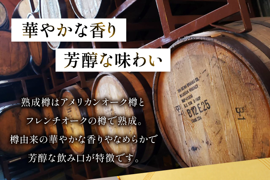 ウイスキー JAPANESE WHISKY 富士山43° 700ml [ミレックスジャパン 山梨県 韮崎市 20745386] ウィスキー Whisky お酒 酒 ハイボール ロック ウヰスキー ギフト 贈答 ジャパニーズウイスキー 洋酒 モルト グレーン