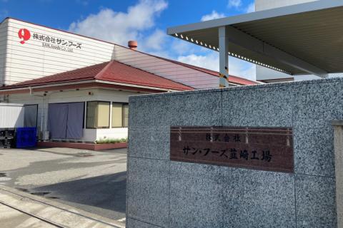 ワイン (コンチネンタル日本ワイン) シャインマスカット 500ml [ サン.フーズ 山梨県 韮崎市 20743134 ] 酒 お酒 白ワイン 果実酒 ぶどう マスカット ブドウ 葡萄 白 甘口 フードロス 支援 農家支援 飲み物 飲料 山梨 国産 お祝い 誕生日 パーティー