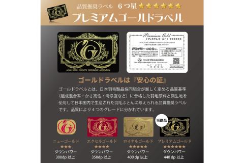 羽毛布団 シングル マザーグース ダウン 95％1.2kg ポーランド産 80番手サテン (エリーヌピンク) 本掛け / 川村羽毛 / 山梨県 韮崎市 [20743604] 羽毛 布団 羽毛ふとん 本掛け布団