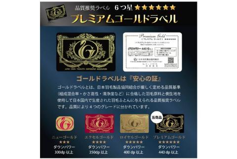 羽毛布団 二層式 シングル マザーグースダウン 95％ 1.2kg ポーランド産 100番手サテン (リシェス ピンク) 本掛け / 川村羽毛 / 山梨県 韮崎市 [20743600] 羽毛 布団 羽毛ふとん