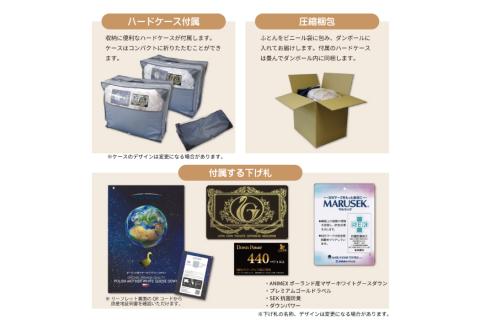 【春秋用】 中厚 羽毛 合掛け 布団 シングル マザーグースダウン 95％ ポーランド産 0.7kg ( アリーチェ 赤 )  [川村羽毛 山梨県 韮崎市 20743616] 羽毛布団 日本製 プレミアムゴールドラベル