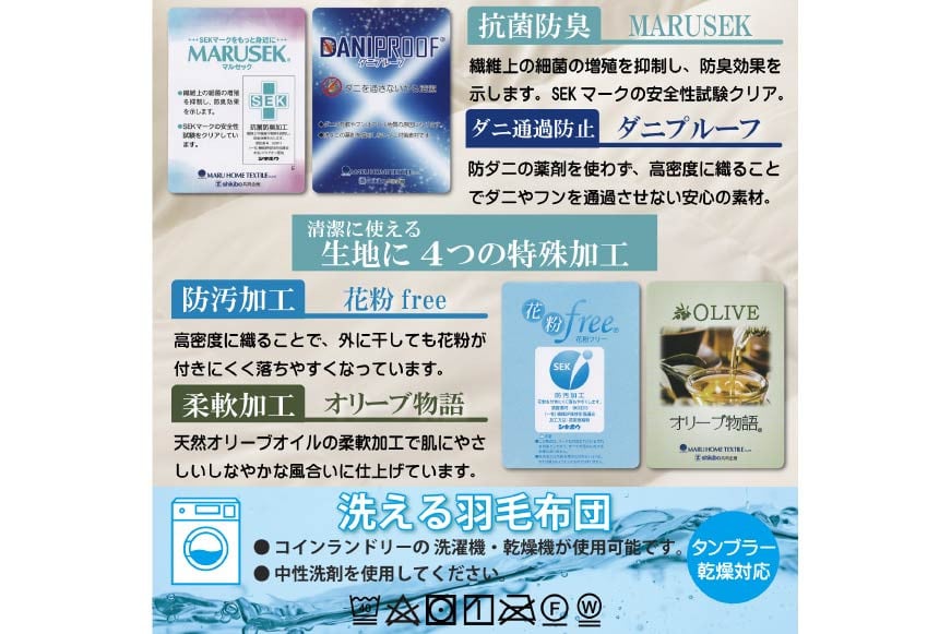 【寝袋にもなる3way!】 洗える 羽毛布団 肌掛け シングル ダック85％ ブラウン [川村羽毛 山梨県 韮崎市 20742878] 寝袋 羽毛 布団 ふとん 車中泊 キャンプ 防災 ダウンシュラフ ボルスタークッション