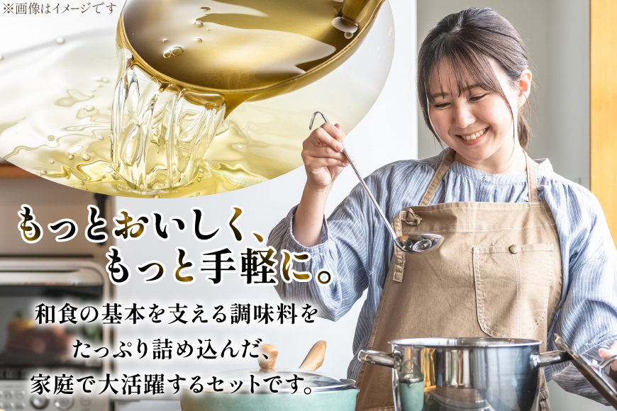 3-20.みりんタイプ・料理酒１２本セット [サン.フーズ 山梨県 韮崎市 20743174] 調味料 みりん風 酒 調味料セット