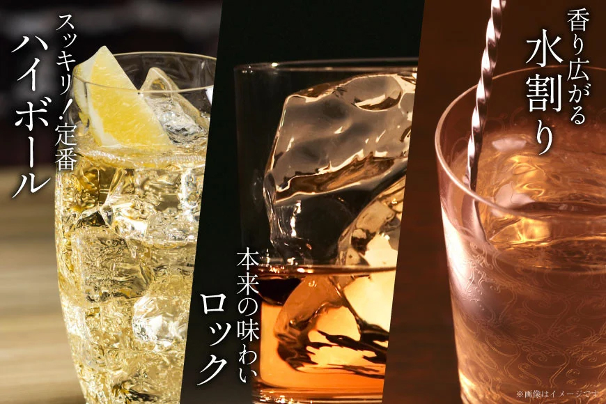 【3回 定期便 隔月】 甲州韮崎 ウイスキー ゴールド 1本 & オリジナル 2本 各700ml 総計9本 [サン.フーズ 山梨県 韮崎市 20743304] ウィスキー 酒 ハイボール 飲み比べ