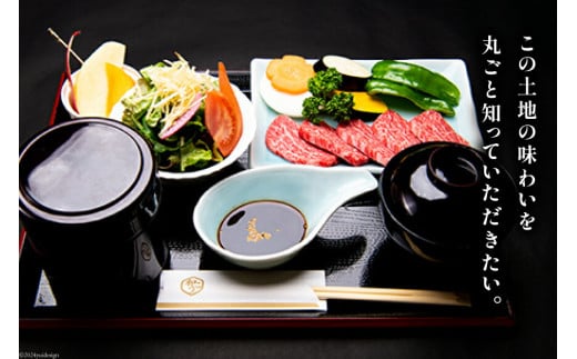 チケット 甲州牛和こう お食事券 1万5千円分 (1000円×15枚) [和こう 山梨県 韮崎市 20740927] 食事券 グルメチケット 牛肉 和牛 黒毛和牛 甲州牛 甲州 山梨 旅行 旅 観光