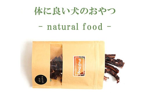 無添加 ドッグフード 鹿肉付きスペアリブ 500g [TMY 山梨県 韮崎市 20741216] ペット 犬用 おやつ 骨 ジャーキー