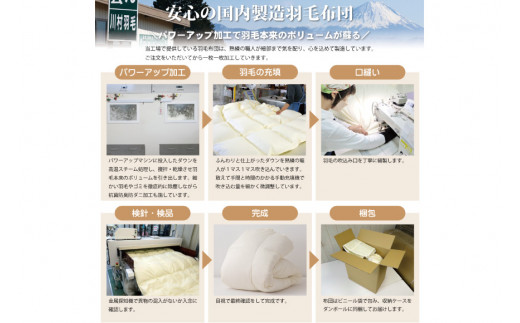 【春秋用】中厚 羽毛布団 合掛け シングル ホワイトダックダウン93％ グレー 無地 0.8kg [川村羽毛 山梨県 韮崎市 20741734] 羽毛 布団 ふとん 羽毛ふとん 合掛け布団 400dp