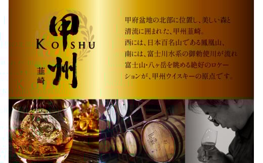 【3回 定期便 】甲州韮崎 ハイボール ALC7% 350ml 24本 ×3回 総計72本 [サン.フーズ 山梨県 韮崎市 20741863] お酒 酒 缶 レモン