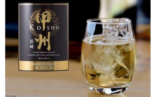 甲州韮崎 ウイスキー ゴールド 700ml×1本 [まあめいく 山梨県 韮崎市 20742729] 酒 ウィスキー 晩酌 ハイボール 父の日 ギフト 贈り物