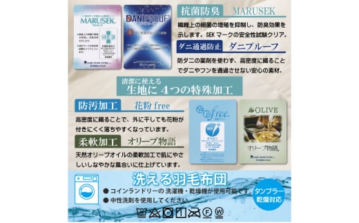 【寝袋 にもなる 3way!】 洗える 羽毛布団 掛け布団 アウトドア シングル 羽毛 布団 ふとん ダック93％ グレー 肌掛け 寝袋 車中泊 キャンプ 防災 ダウンシュラフ ボルスタークッション 抗菌 防臭 防汚 [川村羽毛 山梨県 韮崎市 20742843]