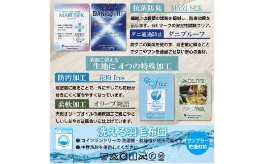 【寝袋 にもなる 3way!】 洗える 羽毛布団 掛け布団 アウトドア シングル 羽毛 布団 ふとん ダック85％ グレー 肌掛け 寝袋 車中泊 キャンプ 防災 ダウンシュラフ ボルスタークッション 抗菌 防臭 防汚 [川村羽毛 山梨県 韮崎市 20742844]