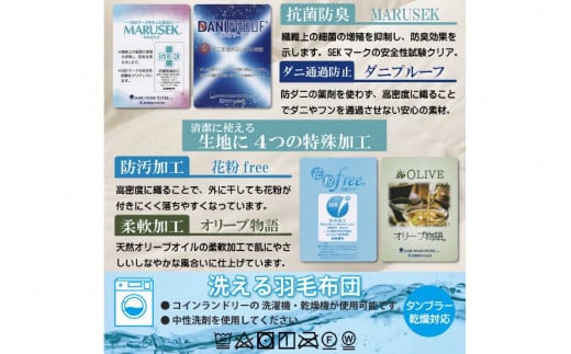 【寝袋 にもなる3way!】 洗える 羽毛布団 掛け布団 シングル アウトドア 寝袋 ダック85％ ネイビー 羽毛 布団 ふとん 車中泊 キャンプ 防災 ダウンシュラフ ボルスタークッション 肌掛け 抗菌 防臭 防汚 [川村羽毛 山梨県 韮崎市 20742877]