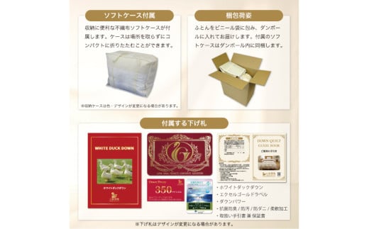 【冬用】 洗える 羽毛布団かけ布団 冬 掛け布団 ダブル 本掛け ホワイトダックダウン 85％ 1.6kg 無地 アイボリー 布団 ふとん 羽毛 肌掛け 掛け布団 寝具 エクセルゴールドラベル 日本製 国産 抗菌 防臭 送料無料 コインランドリー 増量 [川村羽毛 山梨県 韮崎市 20742916]