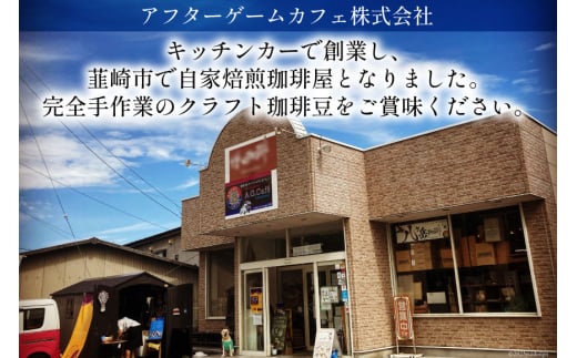 コーヒー 粉 八ヶ岳珈琲 カフェインレスコーヒー デカフェ コロンビア 100g×1袋 [アフターゲームカフェ 山梨県 韮崎市 20742973] 珈琲 コーヒー粉 珈琲粉 自家焙煎 焙煎 カフェインレス coffee こーひー