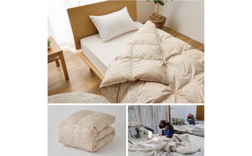 【中厚】アイダーダウン 羽毛布団 合掛け シングル アイダーダックダウン98％ アイスランド産 100x140番手サテン 日本製 綿100％ [川村羽毛 山梨県 韮崎市 20743048] 布団 ふとん 羽毛 羽毛ふとん 寝具 合い掛け