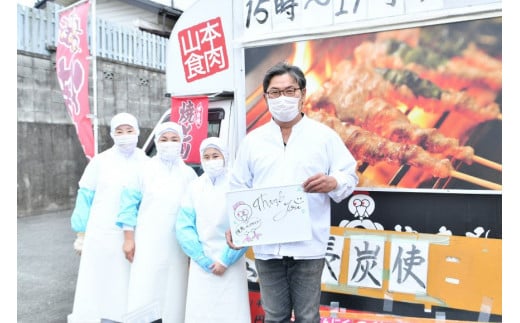 焼鳥のやまもと 特製 若鳥炭火もも焼 ジャンボサイズ たれ3本・塩コショウ2本 約1.5kg [山本食肉 山梨県 韮崎市 20743154] 骨付き鳥 骨付鳥 チキンレッグ 鶏肉 チキン おかず おつまみ かんたん 小分け 冷凍