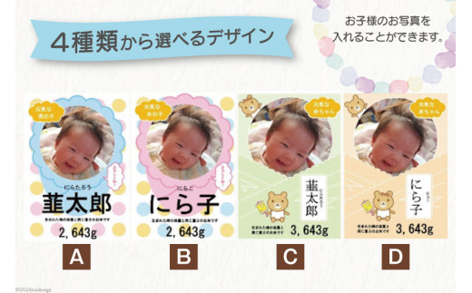 出産祝い 内祝い おめでとう！赤ちゃんもぐもぐお食い初め3点セット [リョーウン 山梨県 韮崎市 20743163] 名入れ ギフトセット 食器 お米 米 体重米 スプーン スタイ 出産 記念 ギフト