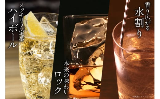 富士山 ウイスキー 飲み比べ 3本セット [サン.フーズ 山梨県 韮崎市 20743344] 酒 ハイボール 飲み比べ アルコール