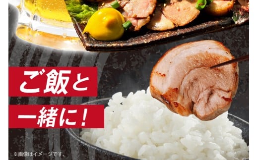 焼鳥のやまもと 特製 おつまみチャーシュー（豚肩ロース）4ブロック 約1.3kg [山本食肉 山梨県 韮崎市 20743413] チャーシュー 焼き豚 焼豚 豚肉 ポーク おつまみ おかず ビールのおとも 冷凍